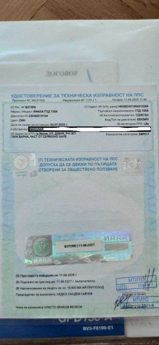 Скутер 155 Yamaha NMAX 2020