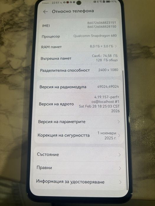 Телефон Huawei nova 10 SE