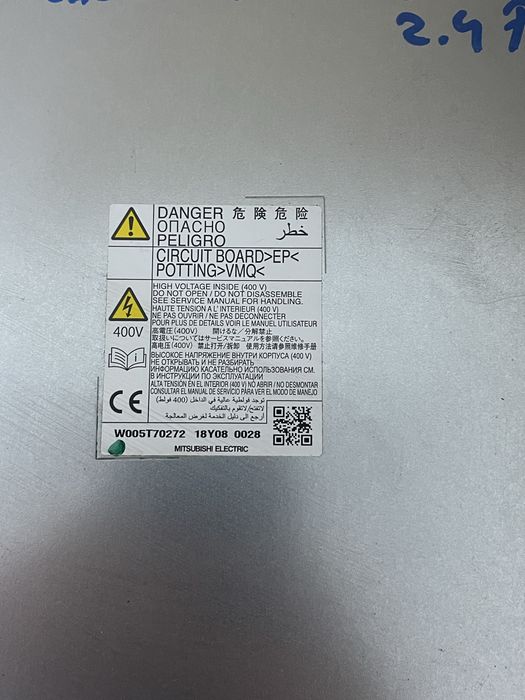 Convertor Baterie Hybrid Mitsubishi Outlander 3 2.4 Phev W005T70272