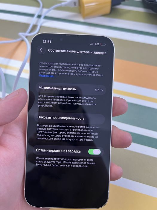 Айфон 13 256 гб акб 92
