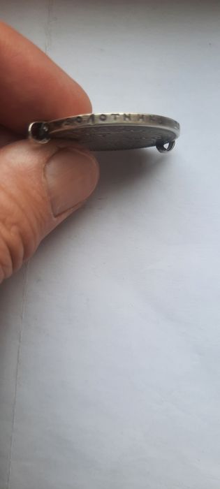 Рубль старый 1897 йил