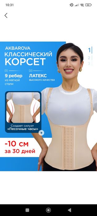 Karset qorini yoʻq qiluvchi