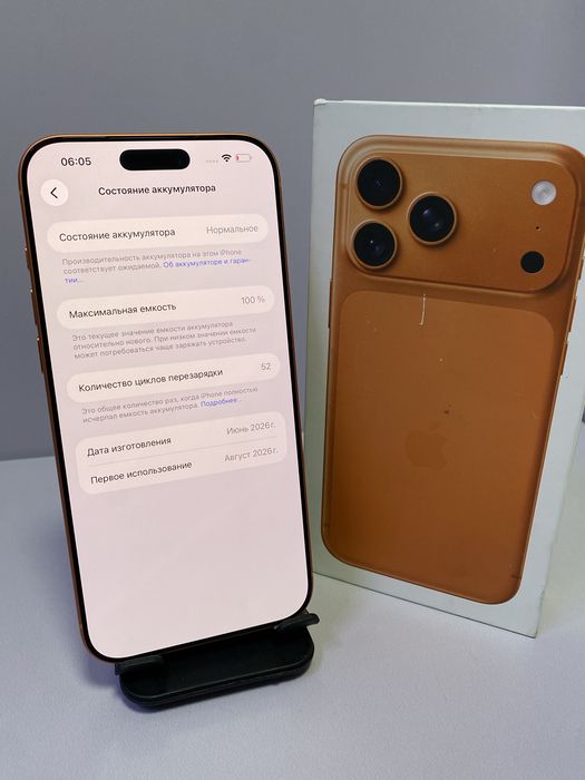 iPhone 17pro max 256gb nano sim / СТ 33444