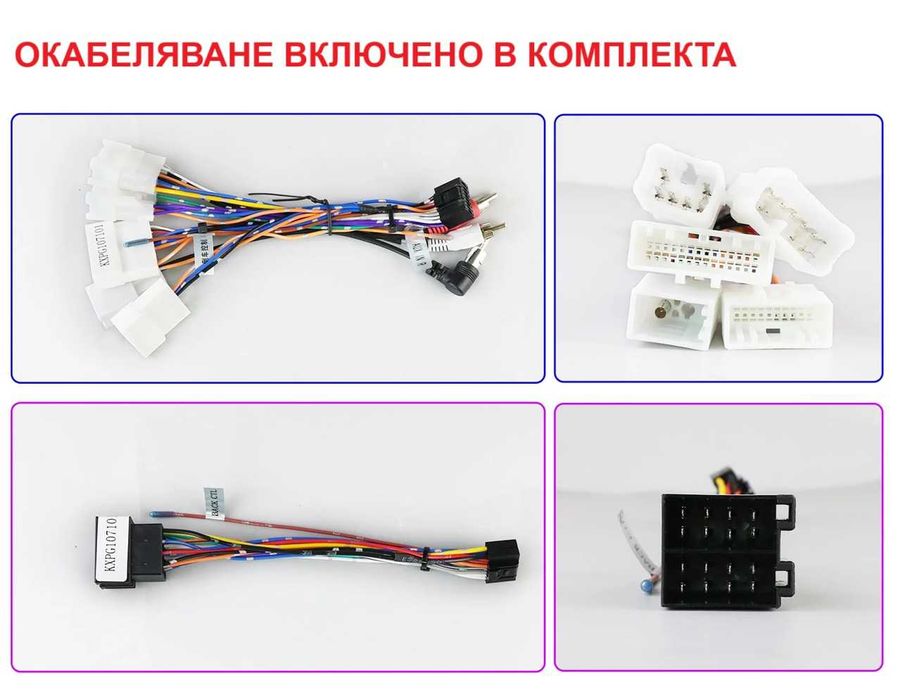 Мултимедия 10 за Toyota Aygo Citroen C1 Peugeot 107 Android 13 CARPLAY