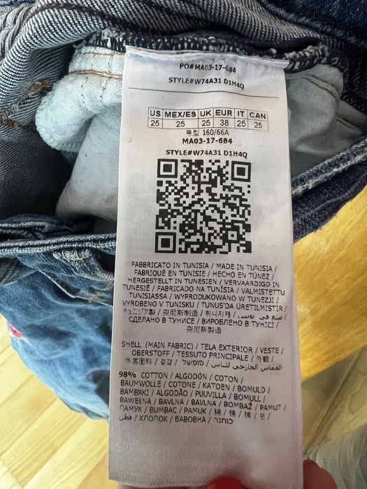 Guess Ембродирани дънки, р-р 29