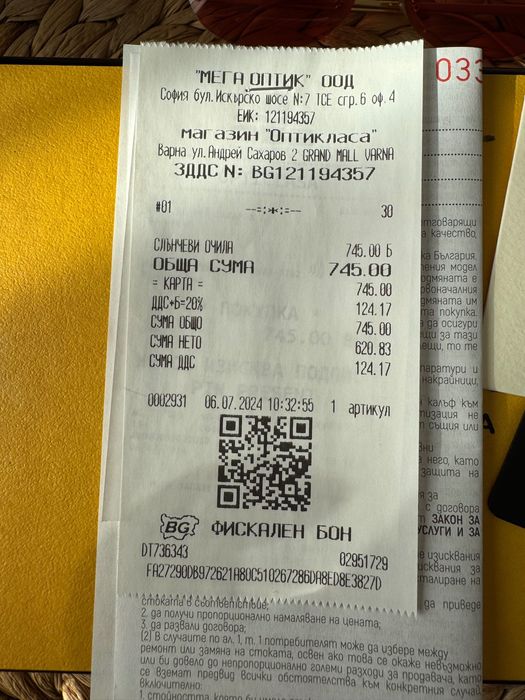 Слънчеви очила Fendi