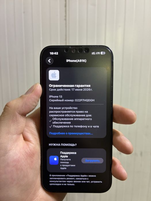 Iphone 13 с гарантией срочно 180000