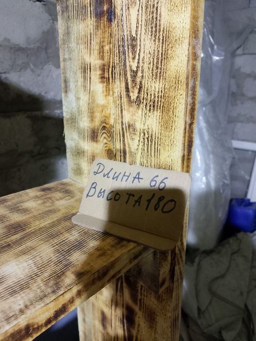 Продам Стеллаж для цветов