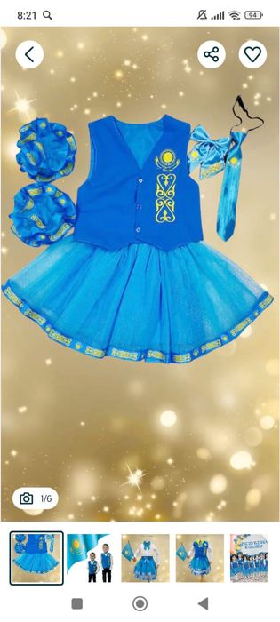 Прокат новогодних костюмов!