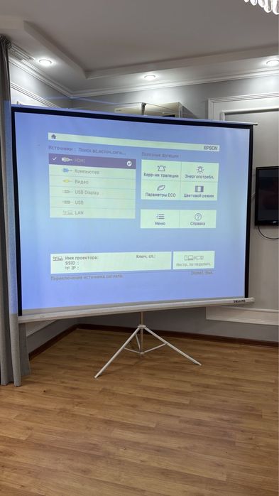 Аренда проектор прокат проектор проектора