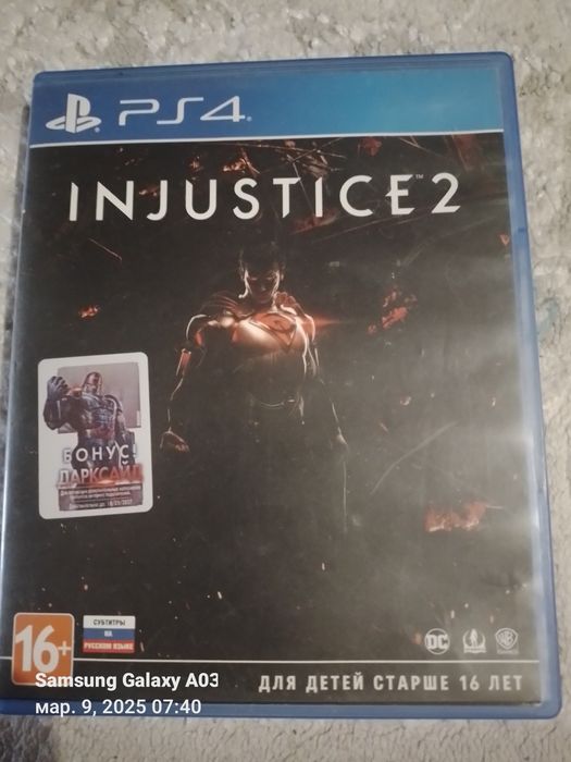 Обмен на игры ps 4