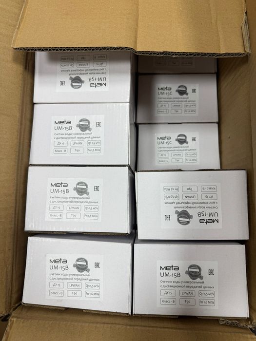Продам водяные счётчики с радиомодулем
