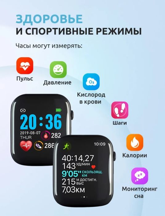 Смарт часы 9 серии