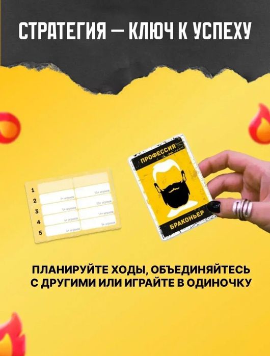 БУНКЕР настольная игра!