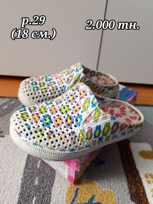 Продам обувь для девочек