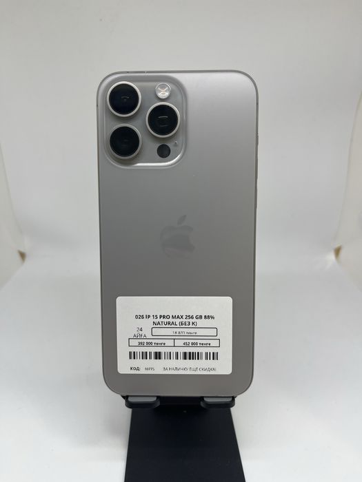 Iphone 15 Pro Max 256 GB Pintel kz 34942