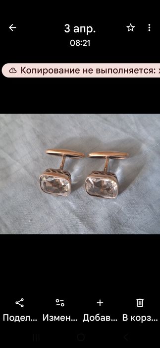 Серебряные запонки.