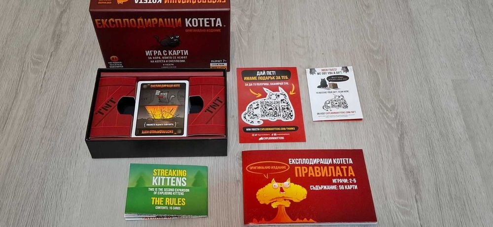 Настолна игра "Експлодиращи котета"