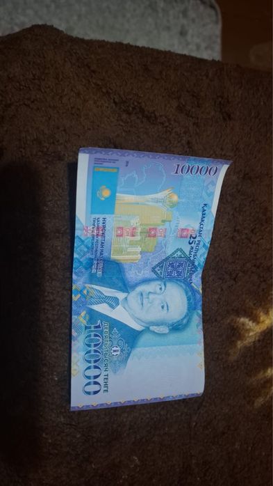 Продам 10.000 коллекционную