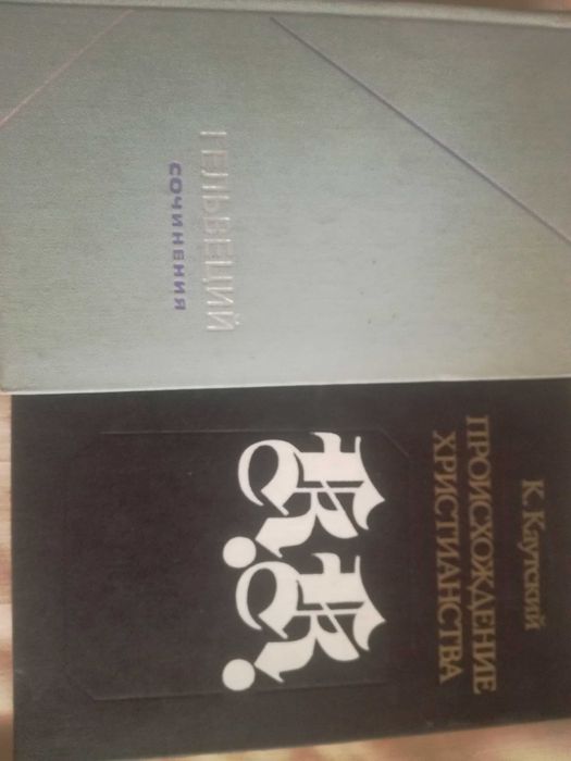 Философские книги