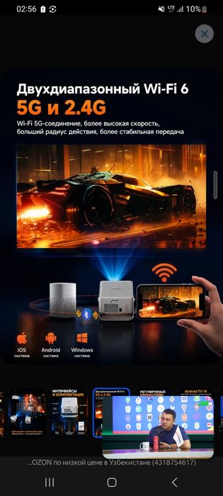 ‼️Smart Проектор HY450max android.Настройка тайёр+доставка бепул.ю
