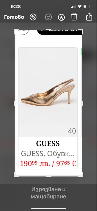 guess дамски обувки официални