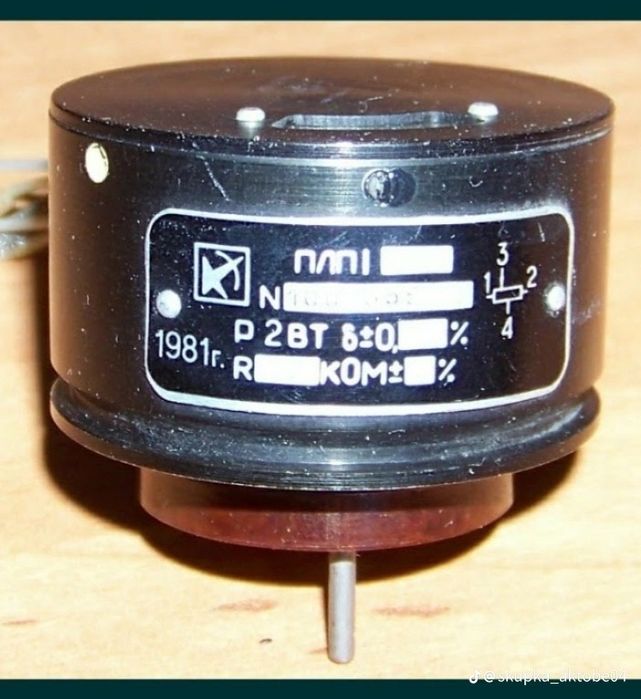 Радиодетали СССР