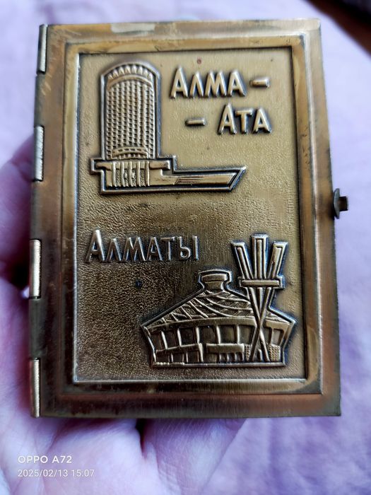 Продам предметы обихода из СССР.