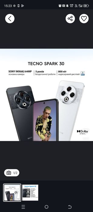 Telefon Tecno Spark