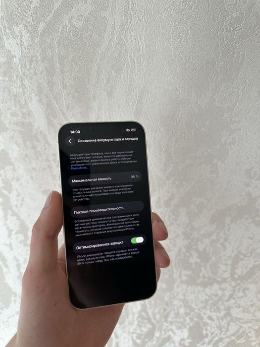 Iphone 13 96% без ремонта