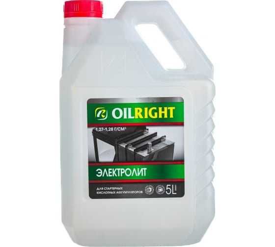 OILRIGHT Электролит 5л