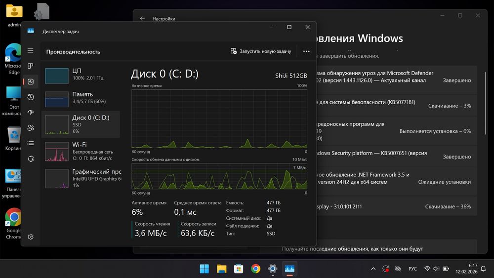 Ультрабук JETRIX 6/512