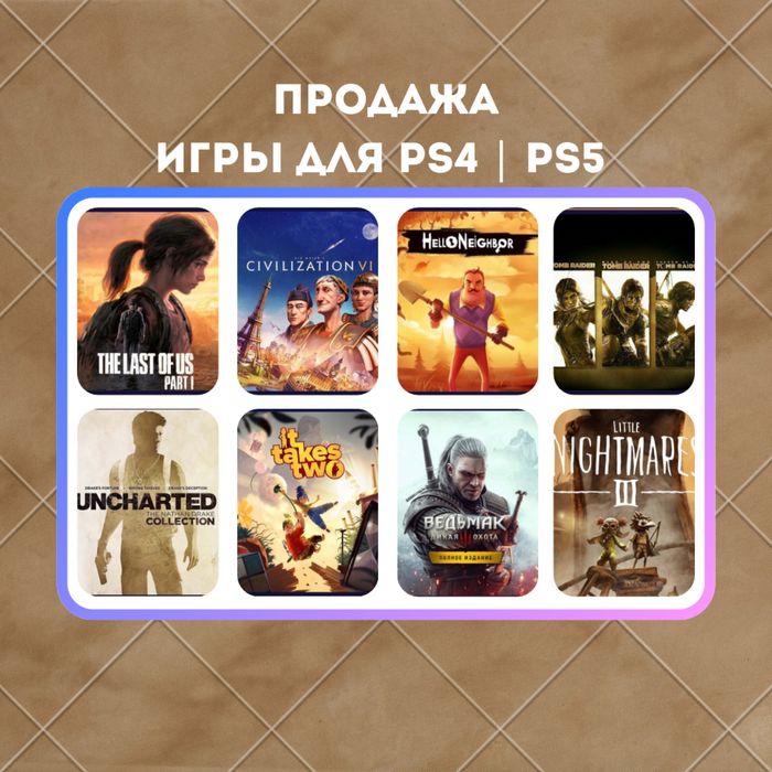Установка игр для ps4, ps5. Закачка игры на пс4, пс5.