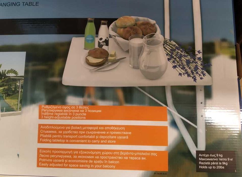 Закачаща се градинска масичка забалкон тераса висяща 51.5х39.5х55см