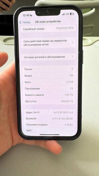 Айфон 13 про 1 тб / iPhone 13 pro 1 TB