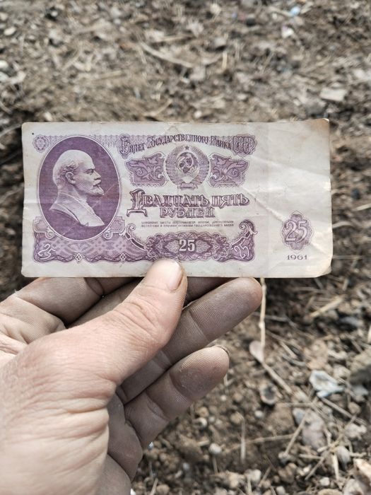 Sssr 1961 eski pullar