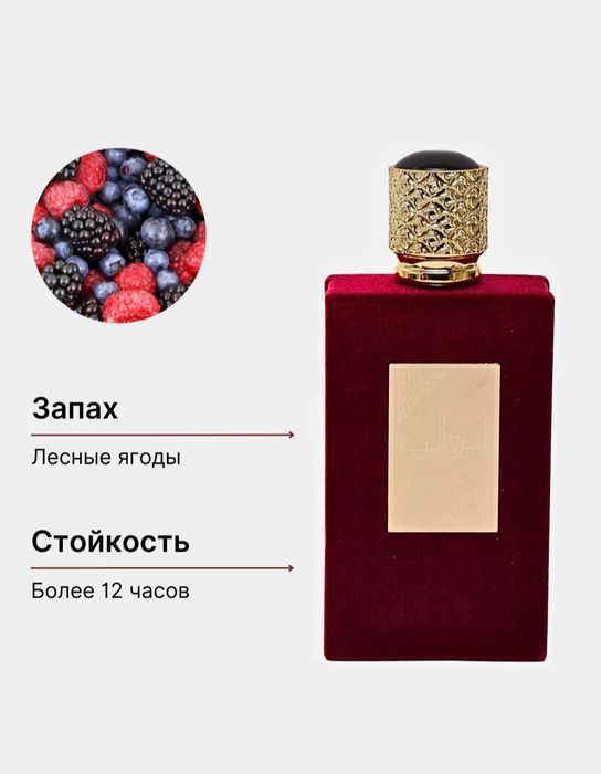 Ameerat Al Arab Asdaaf