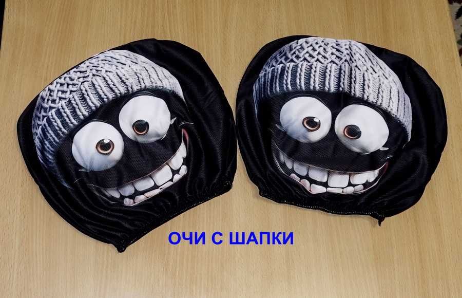 Калъфки за автомобилни възглавници на седалките