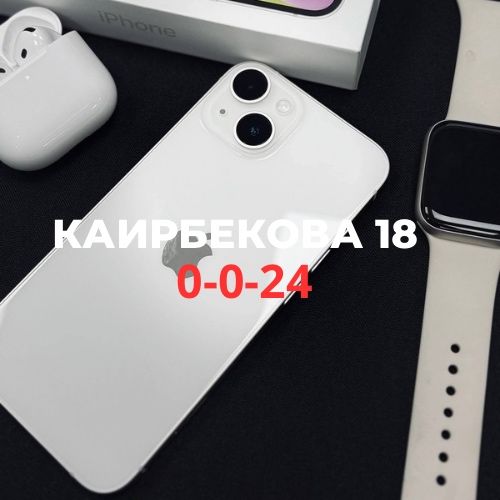 iPhone 14 (128gb) | BaiTime