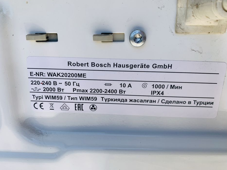Стиральная машина BOSCH 7kg
