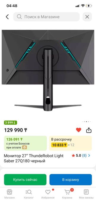 Монитор thunderobot