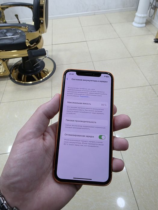 Продам iPhone X (iPhone 17 корпус)