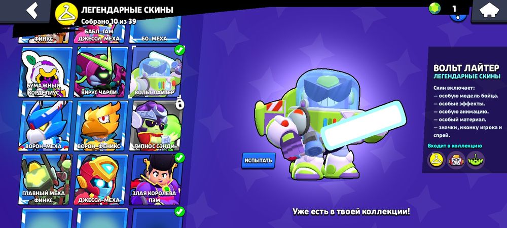 Продам бравл старс акаунт