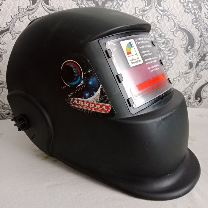 Сварочный костюм