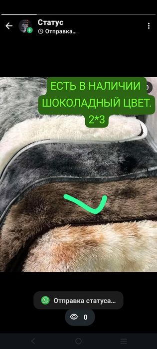 Продам пушистый новый кавер