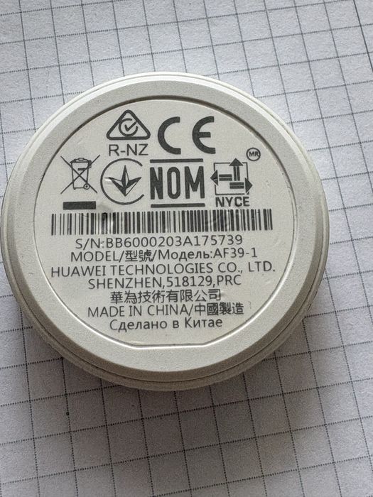 Продам зарядное устройство Huawei af39