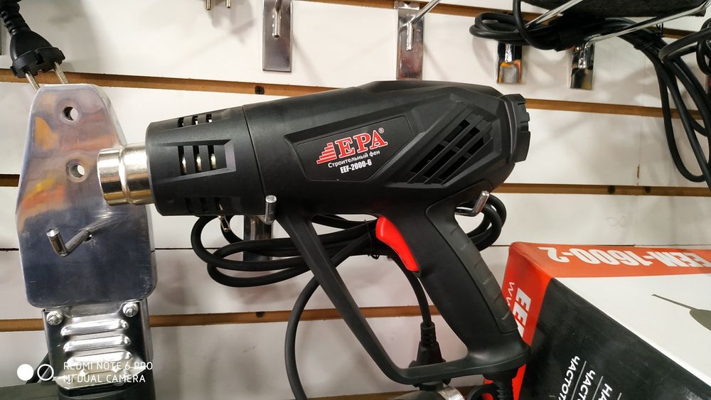 Фен технический строительный EPA