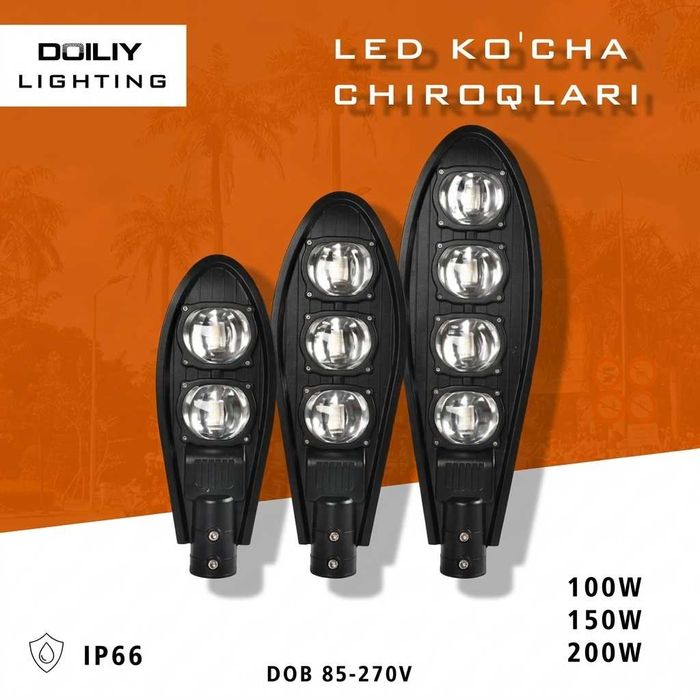 Уличный LED светильник Cobra RKU 100–200W для столбов