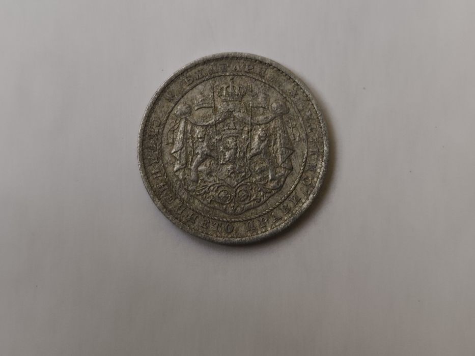 Лот Царски монети Трудни за намиране 1923г.