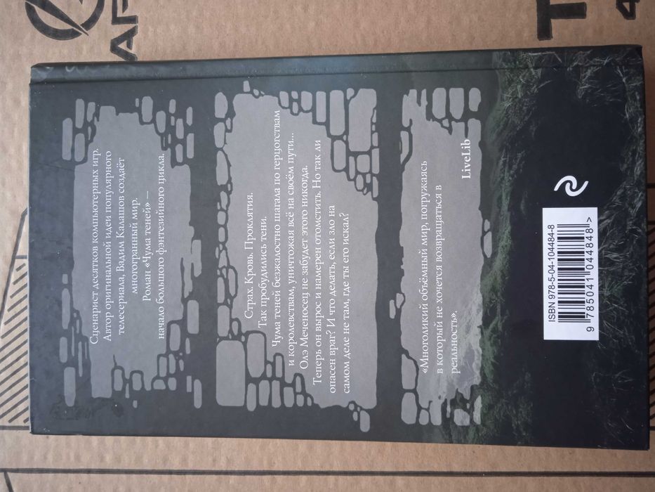 Продам книги новые .